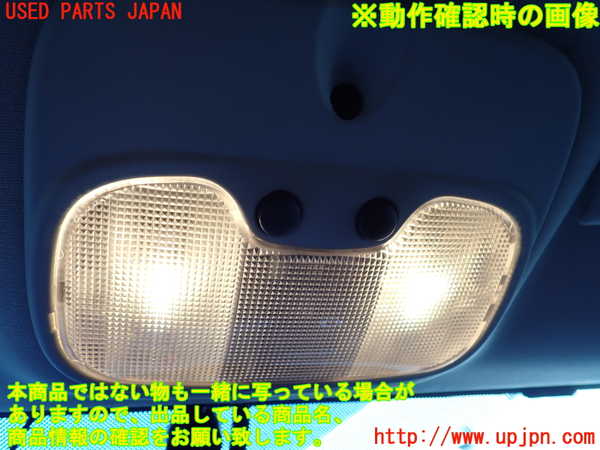 1UPJ-9238896411]ジープ・コンパス(MK4924)ルームランプ1 (1列目真中) 中古_2