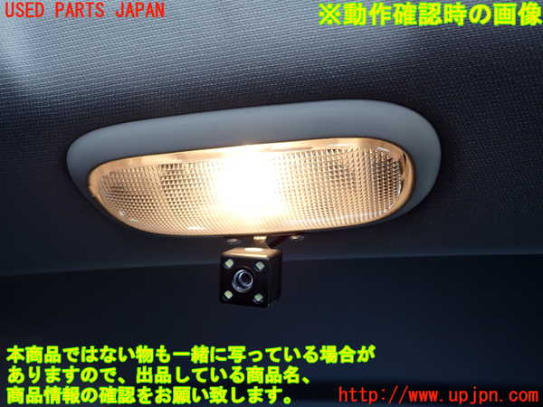1UPJ-9238896413]ジープ・コンパス(MK4924)ルームランプ3 (ラゲッジ真中) 中古_2