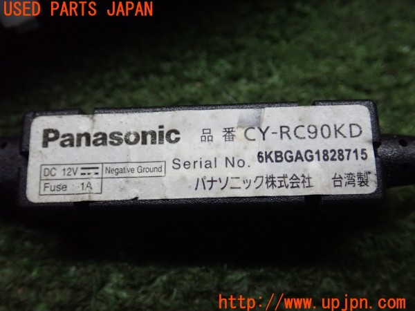 3UPJ=9238900552]アコード ユーロR(CL7)Panasonic パナソニック CY-RC90KD バックカメラ 中古_5