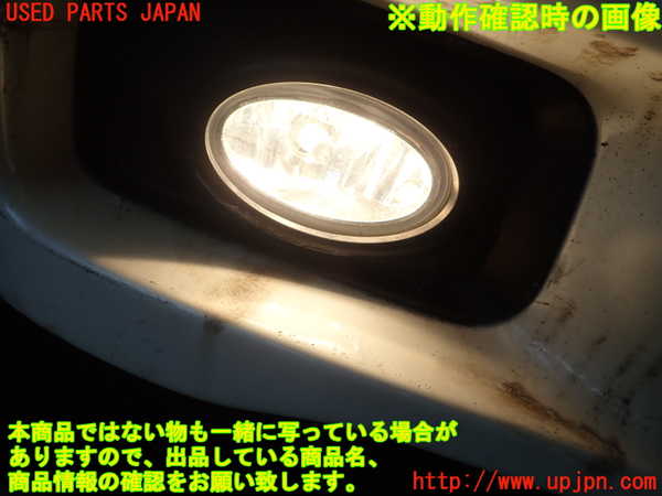 1UPJ-9238901180]アコード ユーロR(CL7)右フォグ 中古_4