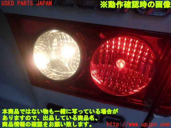 1UPJ-9238901550]アコード ユーロR(CL7)右リアフィニッシャー 中古_4