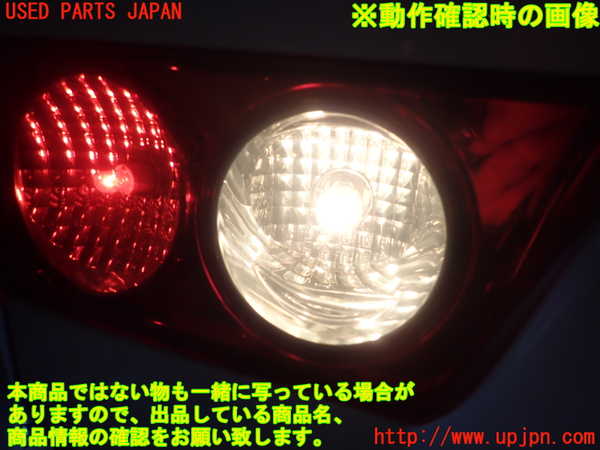 1UPJ-9238901552]アコード ユーロR(CL7)左リアフィニッシャー 中古_4