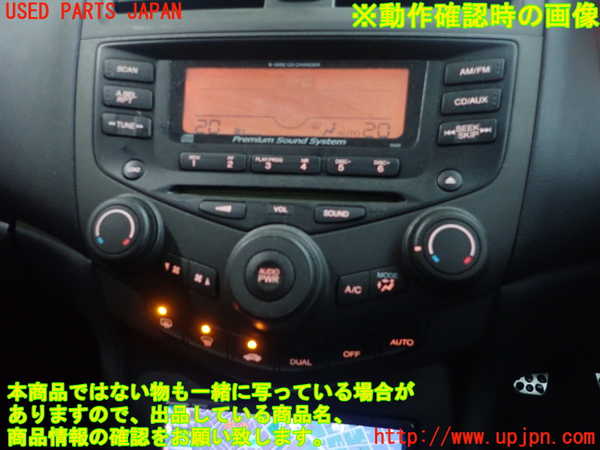 1UPJ-9238906480]アコード ユーロR(CL7)CDプレーヤー 中古_3