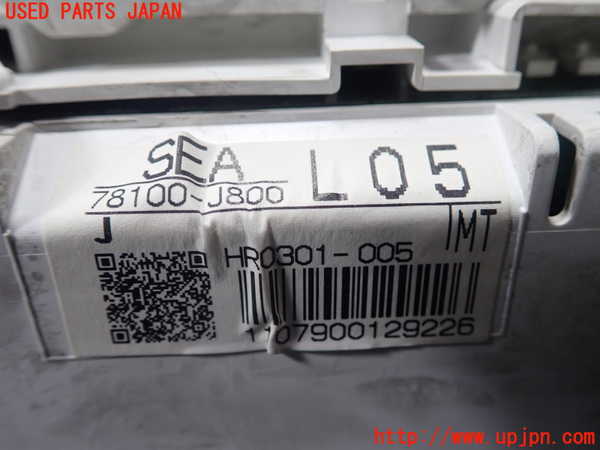 1UPJ-9238906170]アコード ユーロR(CL7)スピードメーター 中古_3