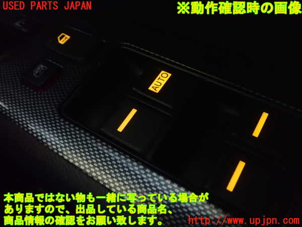 1UPJ-9238906240]アコード ユーロR(CL7)右前パワーウィンドウスイッチ 中古_4