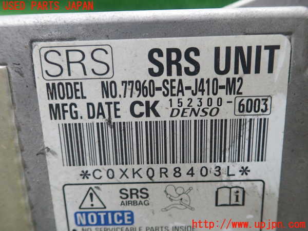 1UPJ-9238906145]アコード ユーロR(CL7)エアバッグコンピューター 中古_2