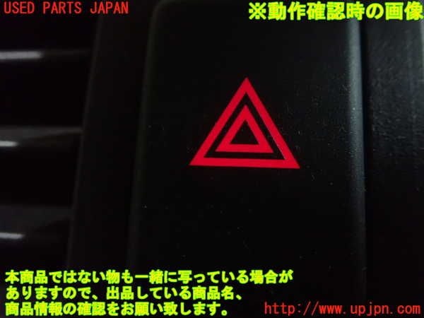 1UPJ-9238906290]アコード ユーロR(CL7)ハザードスイッチ 中古_2