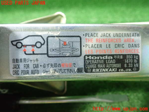 1UPJ-9238907805]アコード ユーロR(CL7)車載工具 中古_2