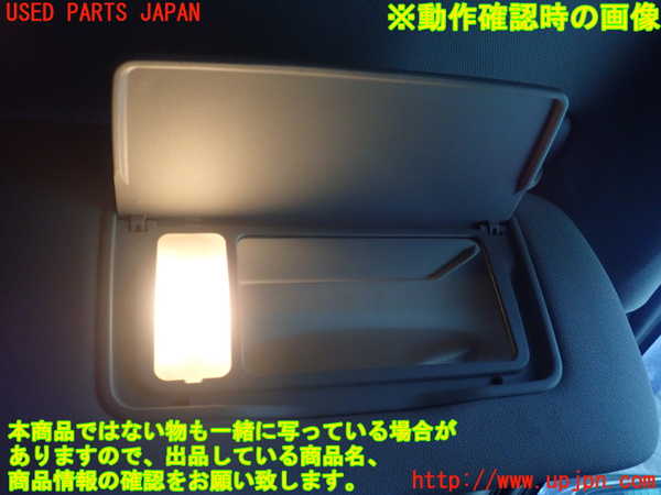 1UPJ-9238907625]アコード ユーロR(CL7)室内サンバイザー右側 中古_4