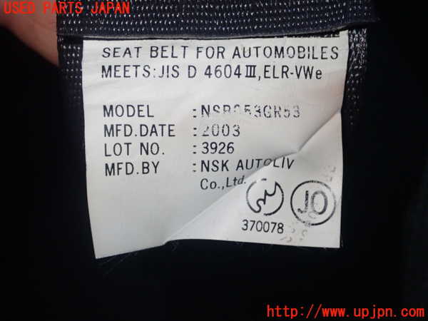 1UPJ-9238907155]アコード ユーロR(CL7)右2列目シートベルト 中古_2