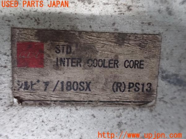 3UPJ=9238910103]180SX タイプX(RPS13)中期 HPI インタークーラー 前置き パイピング 中古_5