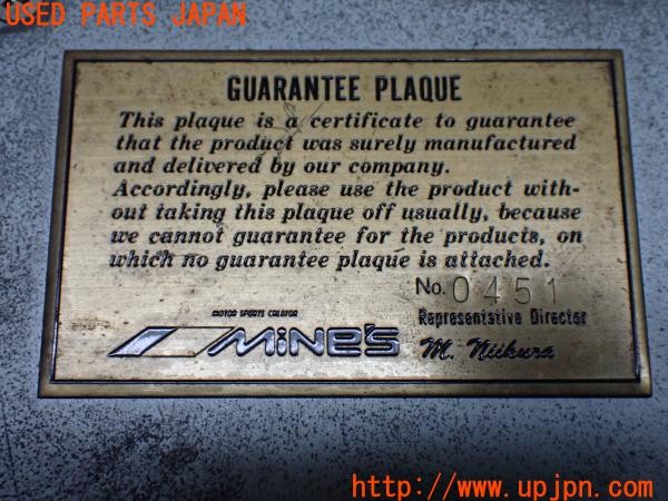 3UPJ=9238910517]180SX タイプX(RPS13)中期 純正 23710-50F05 エンジンコンピューター ECU Mine’s マインズ 中古_5