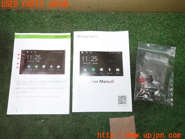 3UPJ=9238910518]180SX タイプX(RPS13)中期 EONON X3J ディスプレイオーディオ 2DIN 中古_3