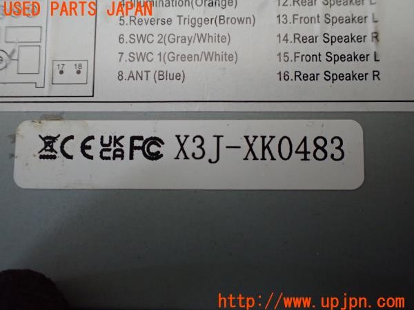 3UPJ=9238910518]180SX タイプX(RPS13)中期 EONON X3J ディスプレイオーディオ 2DIN 中古_4