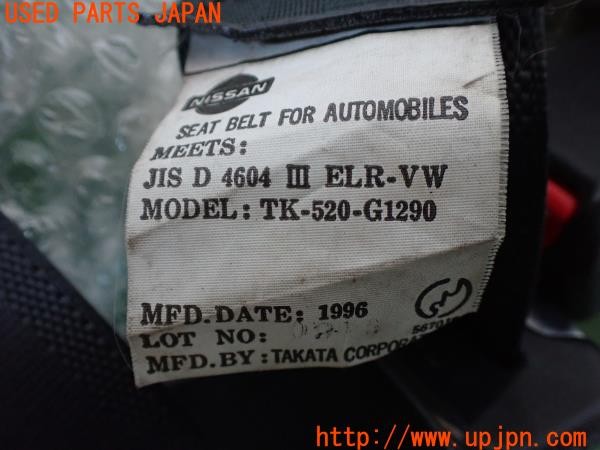 3UPJ=9238910611]180SX タイプX(RPS13)中期 純正 TK-520-G1290 リア シートベルト バックル パネル セット 中古_5