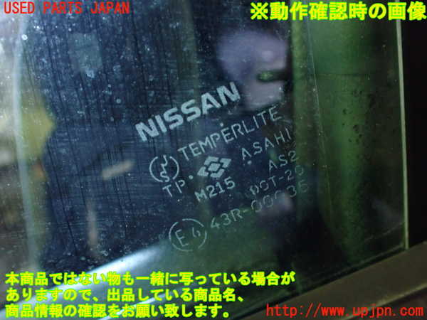 1UPJ-9238911260]１８０ＳＸ(RPS13)左ドア 中古 ASAHI M215 43R-00035_5