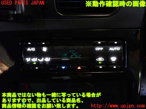 1UPJ-9238916066]１８０ＳＸ(RPS13)エアコンスイッチ1 中古_5