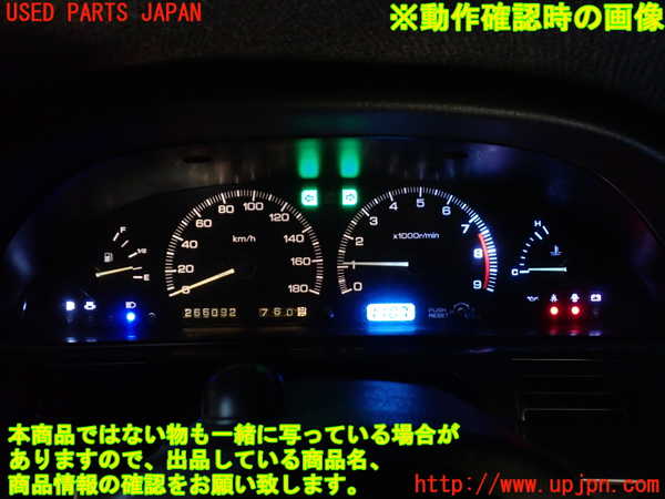 1UPJ-9238916170]１８０ＳＸ(RPS13)スピードメーター ジャンク_5