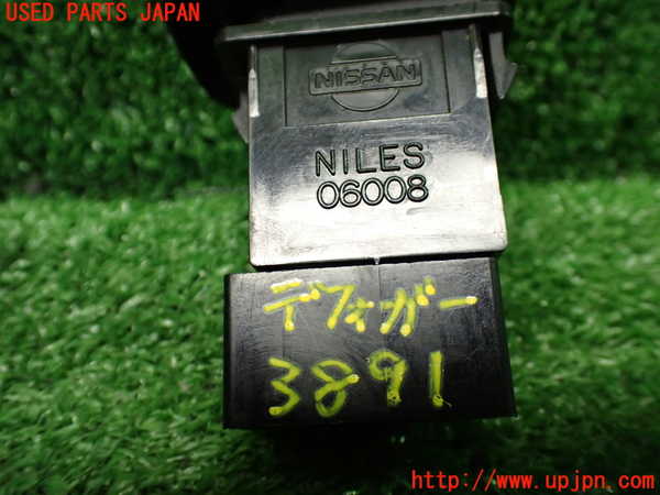 1UPJ-9238916300]１８０ＳＸ(RPS13)デフォッガースイッチ 中古_4