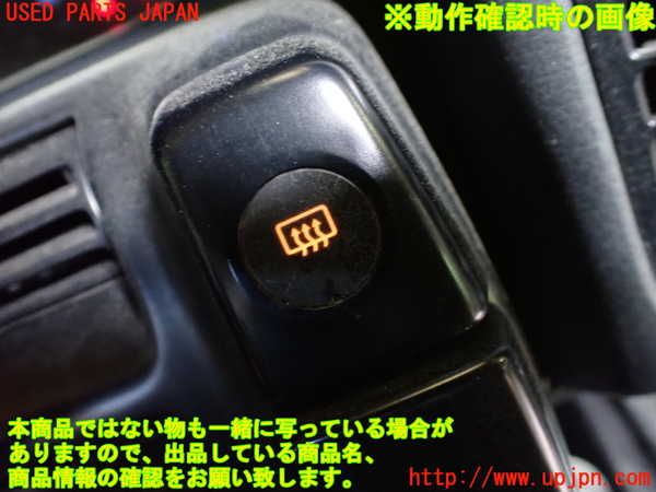 1UPJ-9238916300]１８０ＳＸ(RPS13)デフォッガースイッチ 中古_5
