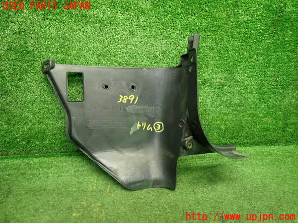 1UPJ-9238917693]１８０ＳＸ(RPS13)内装トリム類3 中古_2