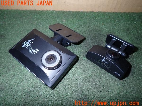 3UPJ=9238920579]レクサス ES300h バージョンL(AXZH11)COMTEC コムテック DC-DR652 ドライブレコーダー ドラレコ 中古_2
