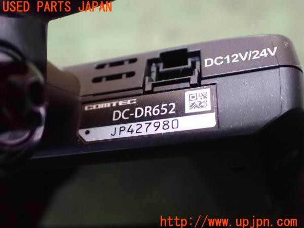 3UPJ=9238920579]レクサス ES300h バージョンL(AXZH11)COMTEC コムテック DC-DR652 ドライブレコーダー ドラレコ 中古_4