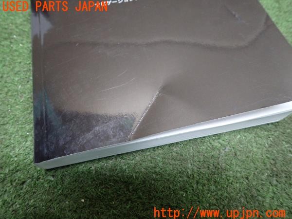 3UPJ=9238920802]レクサス ES300h バージョンL(AXZH11)取扱説明書 取説 車両・ナビゲーションマニュアル 電子取扱書 インストールCD 中古_2