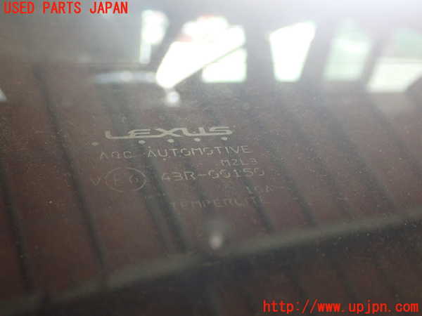 1UPJ-9238921560]レクサス・ES300h(AXZH11)リアガラス 中古 AGC M2L3 43R-00150_2