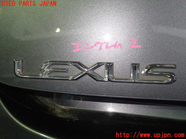 1UPJ-9238921632]レクサス・ES300h(AXZH11)エンブレム2 中古_2