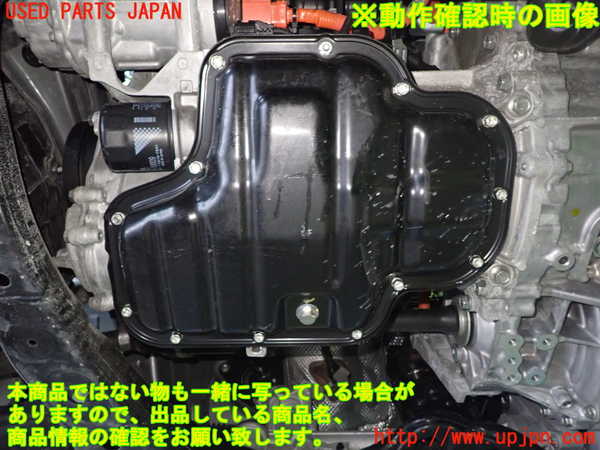 1UPJ-9238922010]レクサス・ES300h(AXZH11)エンジン A25A 中古_4