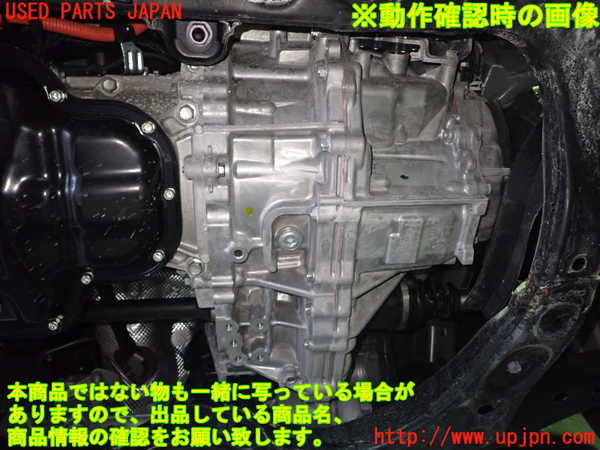 1UPJ-9238923010]レクサス・ES300h(AXZH11)ミッション AT A25A 中古_4