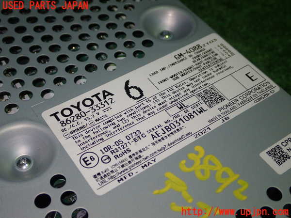 1UPJ-9238926525]レクサス・ES300h(AXZH11)アンプ 中古_2