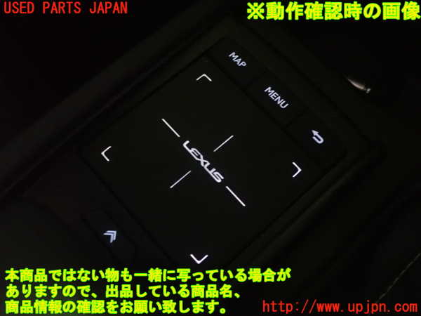 1UPJ-9238926307]レクサス・ES300h(AXZH11)スイッチ2(ナビ) 中古_3