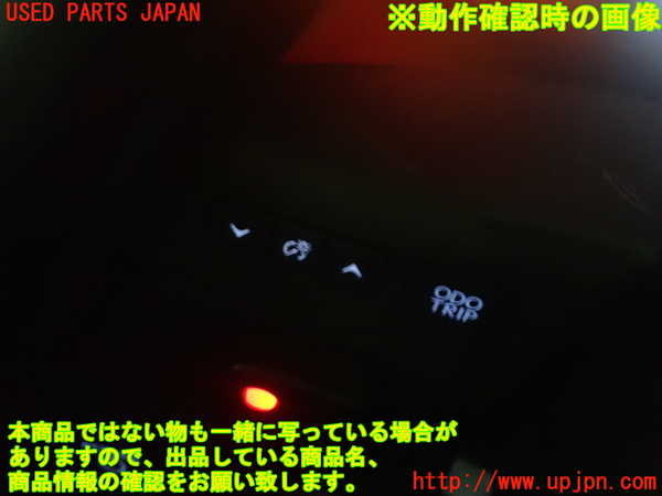 1UPJ-9238926311]レクサス・ES300h(AXZH11)スイッチ6(メーター照度 ODOTRIP) 中古_4