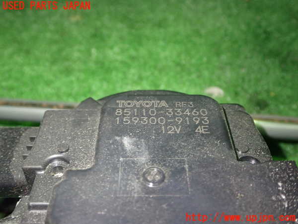 1UPJ-9238926770]レクサス・ES300h(AXZH11)フロントワイパーモーター 中古_2