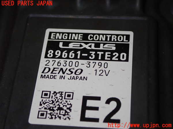 1UPJ-9238926110]レクサス・ES300h(AXZH11)エンジンコンピューター 中古_2