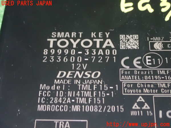 1UPJ-9238926110]レクサス・ES300h(AXZH11)エンジンコンピューター 中古_3