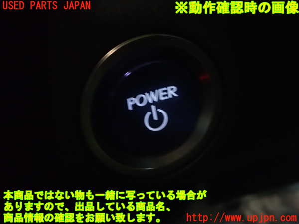 1UPJ-9238926110]レクサス・ES300h(AXZH11)エンジンコンピューター 中古_4