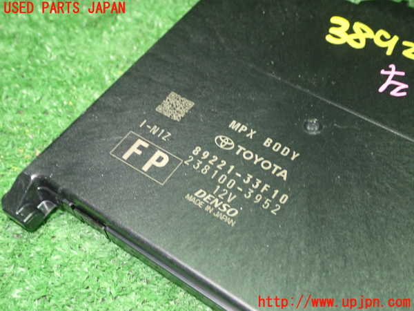 1UPJ-9238926147]レクサス・ES300h(AXZH11)コンピューター2(MPX BODY) 中古 89221-33F10_2