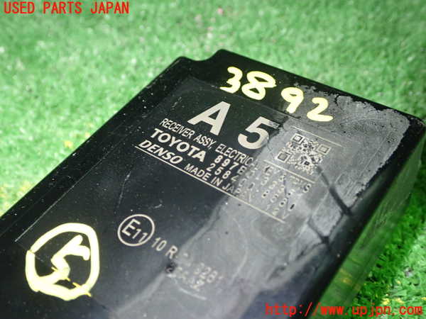 1UPJ-9238926150]レクサス・ES300h(AXZH11)コンピューター5 中古_2