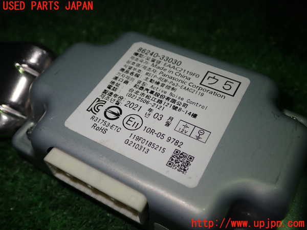 1UPJ-9238926153]レクサス・ES300h(AXZH11)コンピューター8 中古 86240-33030_2