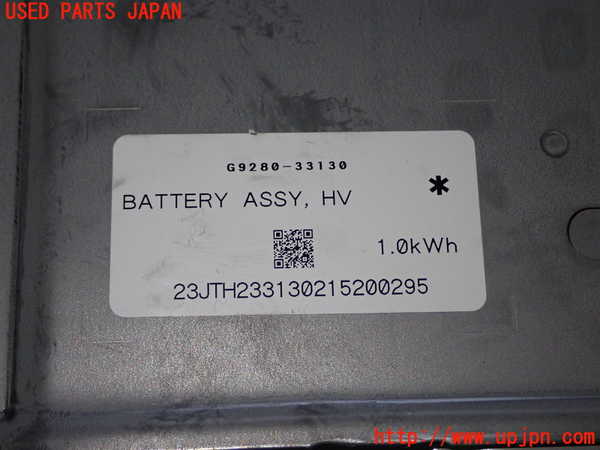 1UPJ-9238926911]レクサス・ES300h(AXZH11)ハイブリッドバッテリー1 中古_2