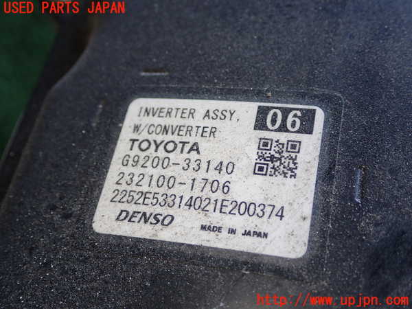 1UPJ-9238926916]レクサス・ES300h(AXZH11)インバーターコンバーター 中古_2