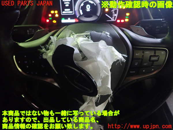 1UPJ-9238927855]レクサス・ES300h(AXZH11)ステアリングホイール 中古_5