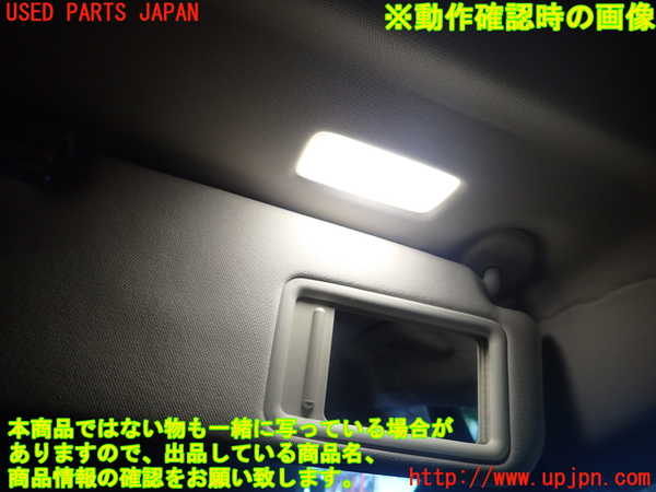 1UPJ-9238927625]レクサス・ES300h(AXZH11)室内サンバイザー右側 中古_4