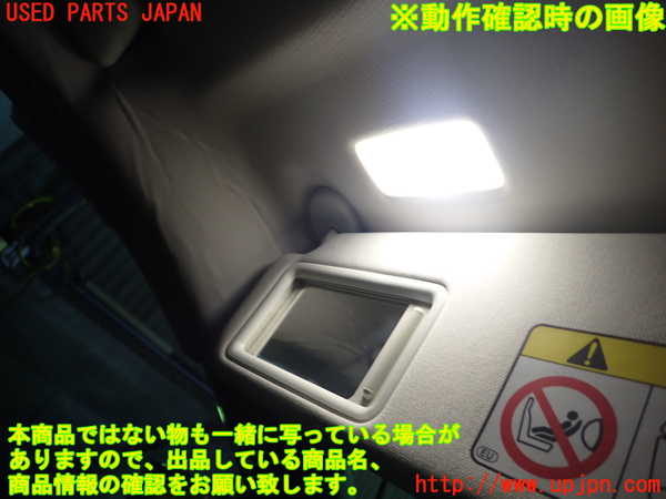 1UPJ-9238927630]レクサス・ES300h(AXZH11)室内サンバイザー左側 中古_4