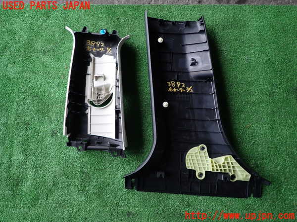 1UPJ-9238927665]レクサス・ES300h(AXZH11)右センターピラートリム 中古_5