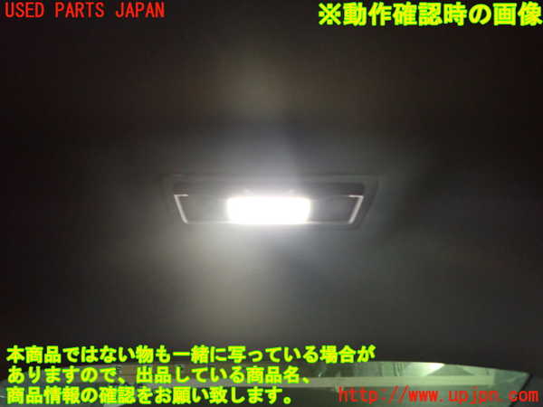 1UPJ-9238926412]レクサス・ES300h(AXZH11)ルームランプ2(2列目真中) 中古_2