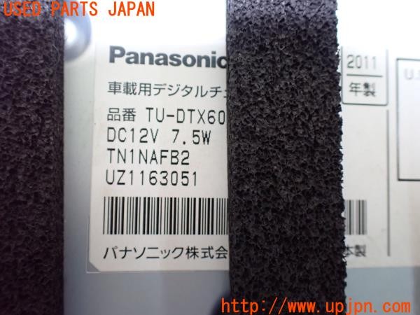 3UPJ=9238930578]BMW 740i(KA30 F01)前期 Panasonic パナソニック TU-DTX600 地デジチューナー テレビ フルセグ 中古_4